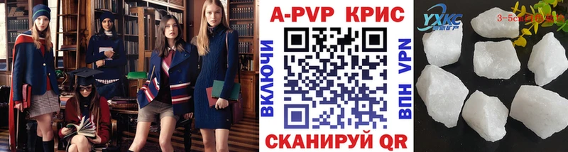 Альфа ПВП VHQ где найти Верхнеуральск