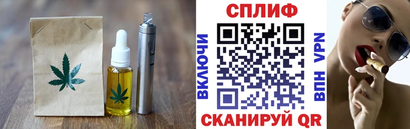 продажа наркотиков  Верхнеуральск  Canna-Cookies конопля 