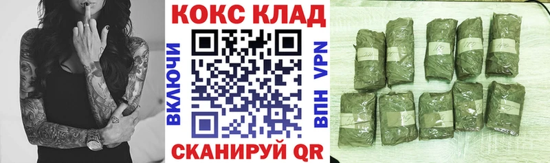 Cocaine Перу  Верхнеуральск 
