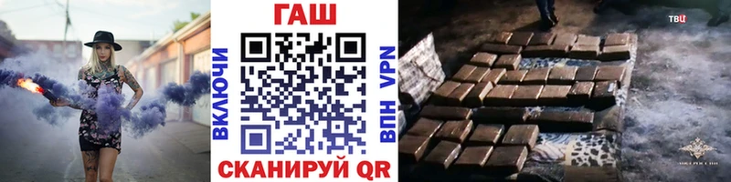 ГАШ гарик  цены наркотик  Верхнеуральск 
