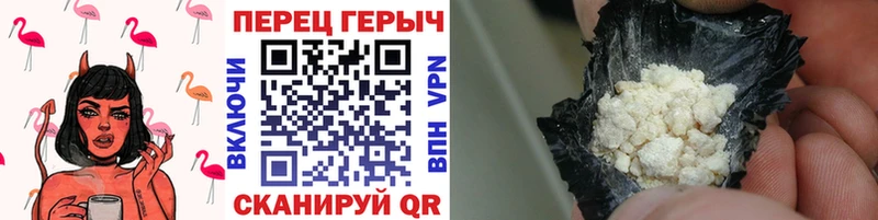 ГЕРОИН гречка  hydra онион  Верхнеуральск 