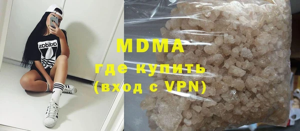 PSILOCYBIN Балахна