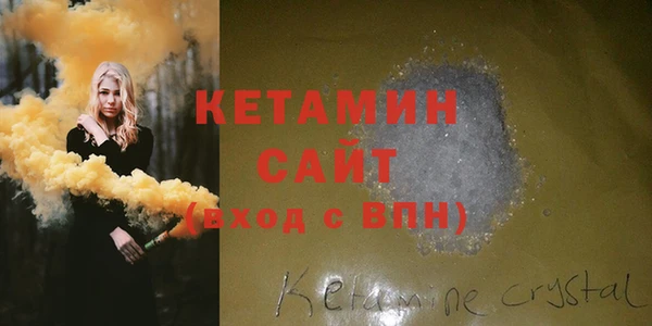 PSILOCYBIN Балахна