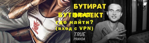 ешки Балабаново