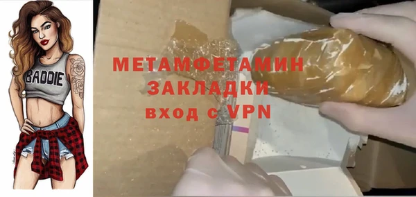 мефедрон Баксан