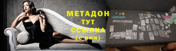мефедрон Баксан