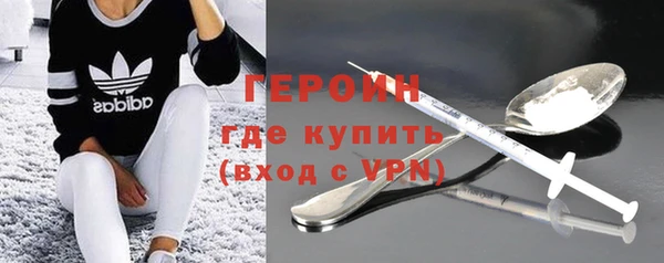кокаин VHQ Сосновоборск