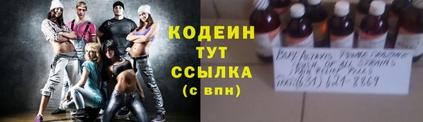 наркотики Сосновый Бор