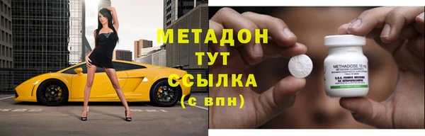 мефедрон Баксан