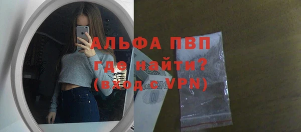 каннабис Сосновка