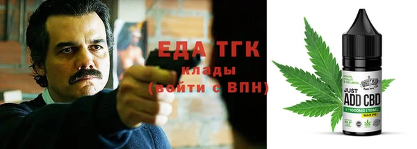 наркотики Сосновый Бор