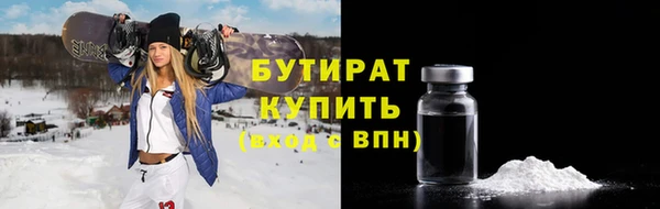 каннабис Сосновка