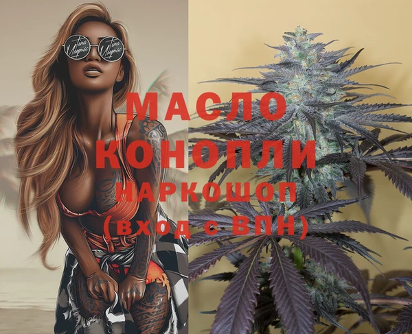 мефедрон Баксан