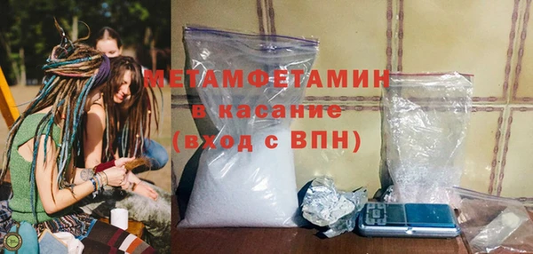 мефедрон Баксан