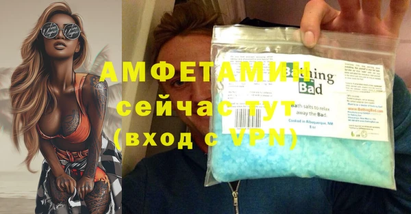 ешки Балабаново