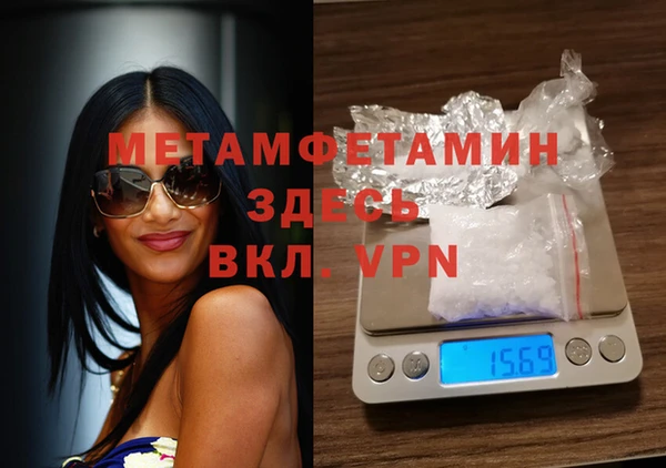 мефедрон Баксан
