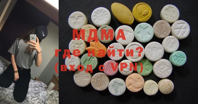 хочу   Верхнеуральск  blacksprut вход  MDMA Molly 