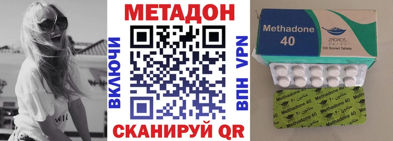 Метадон мёд  купить наркоту  Верхнеуральск 
