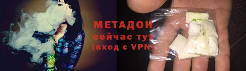 закладка  Верхнеуральск  гидра   Метадон methadone 