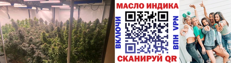 Дистиллят ТГК THC oil  даркнет сайт  Верхнеуральск 